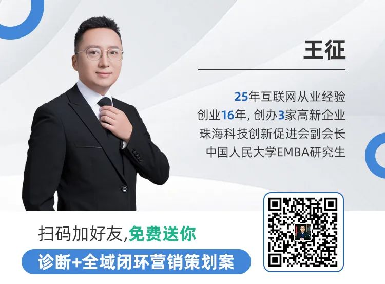 王老師講流量線(xiàn)下沙龍