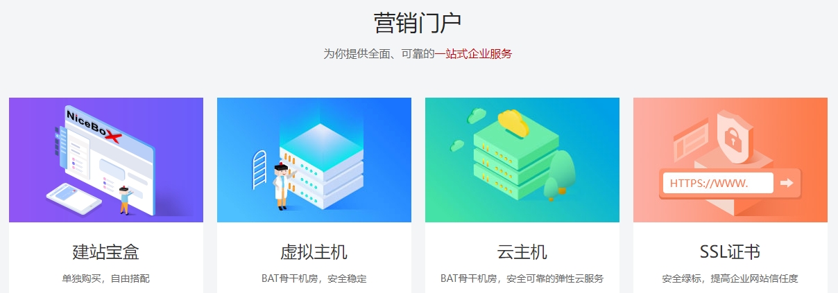 開年(nian)新(xin)喜!耐思智慧榮獲省“專(zhuan)精(jīng)特新(xin)”榮譽稱号! 開年(nian)新(xin)喜!耐思智慧榮獲省“專(zhuan)精(jīng)特新(xin)”榮譽稱号!