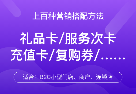友客來 · 們(men)店(diàn)獲客小(xiǎo)程(cheng)序