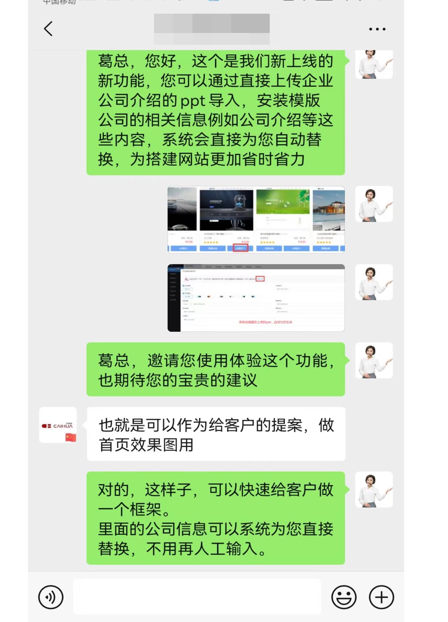 産(chan)品(pin)實力(li)證明，建(jian)站寶盒所獲得的(de)獎項(xiang)